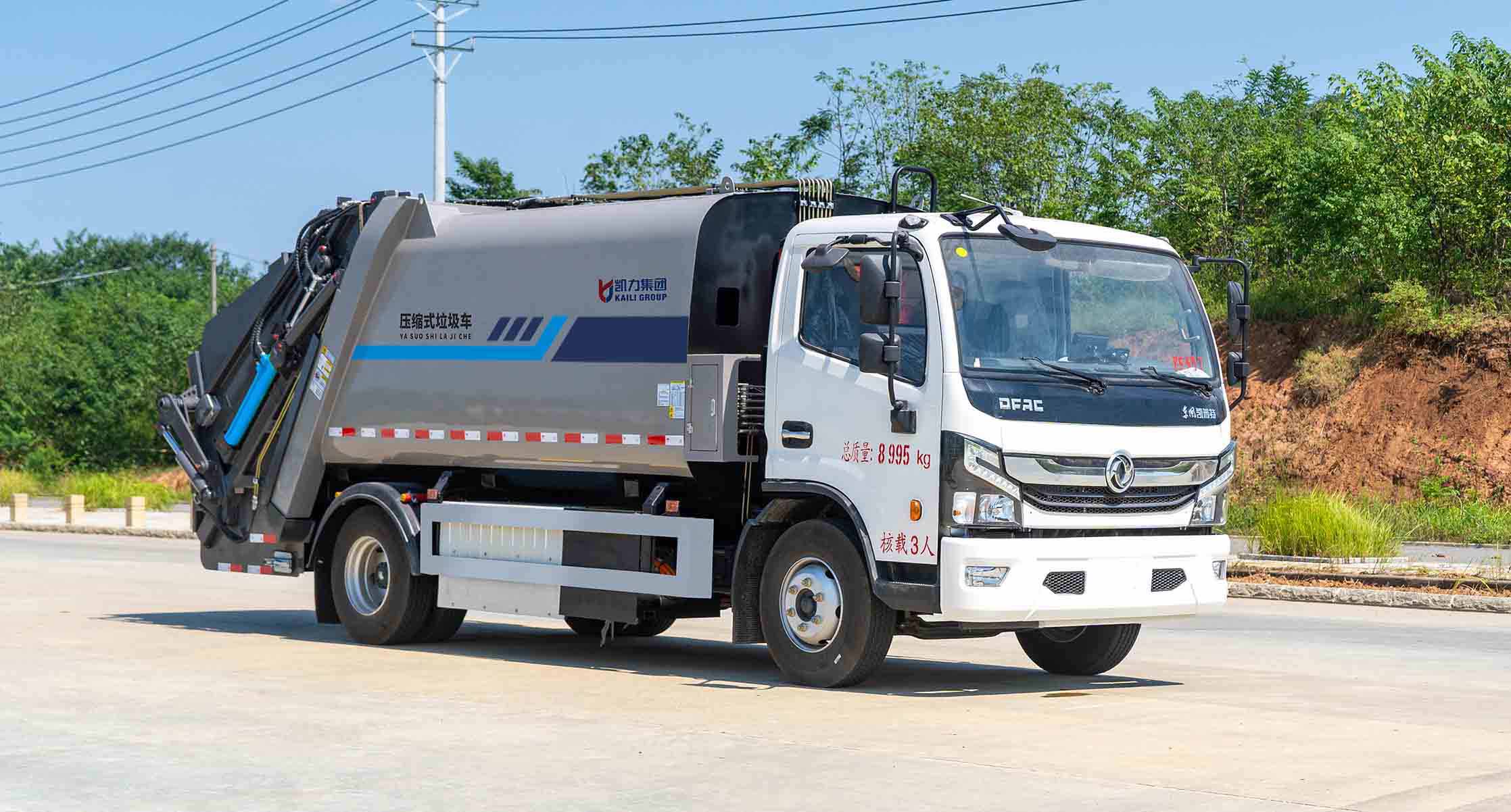 KLF5090ZYSBEV型純電動(dòng)壓縮式垃圾車
