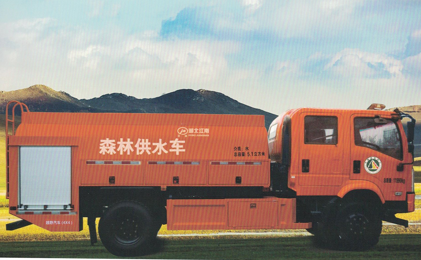 湖北江南東風(fēng)5噸四驅(qū)森林消防車參數(shù)及圖片