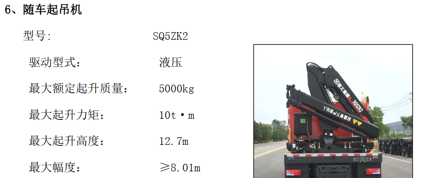 德國MAN進(jìn)口搶險(xiǎn)救援消防車